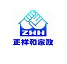 西安正祥和家庭服务 让家庭更美好，让生活更温馨