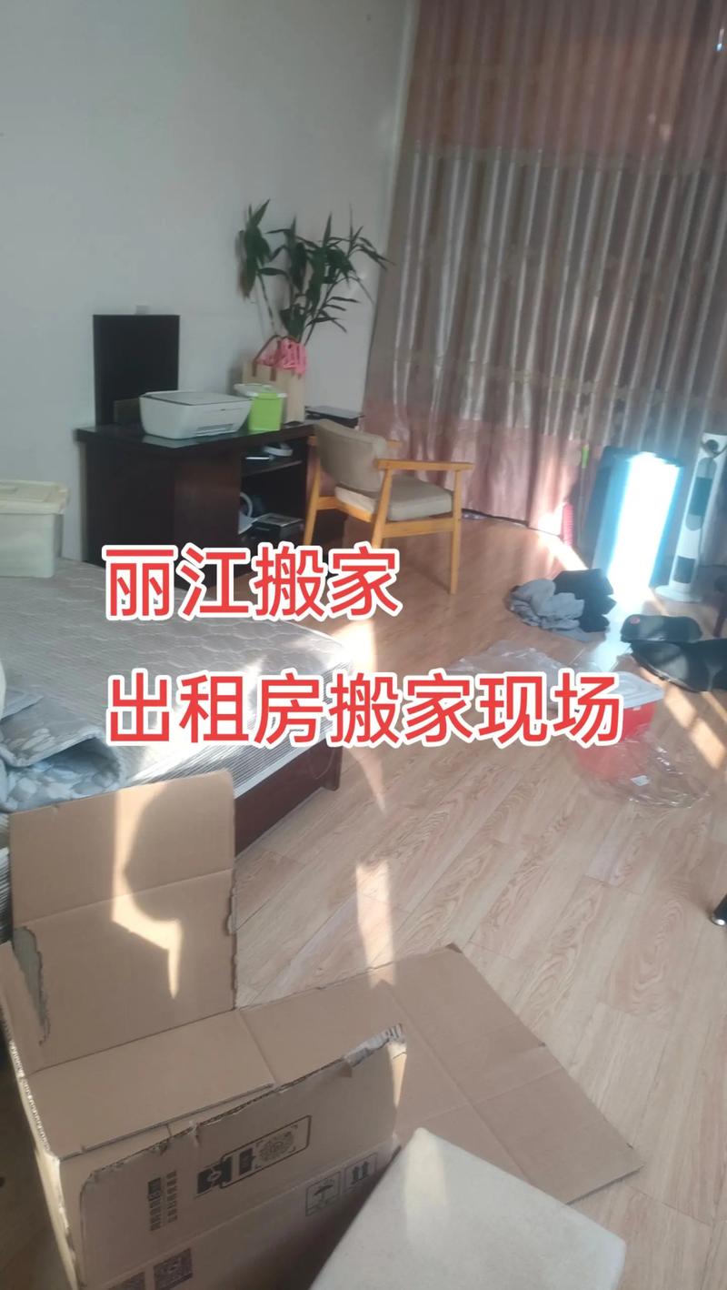 古城区雪兰搬家服务部提供:家庭搬家,办公室迁移,工厂搬迁,仓